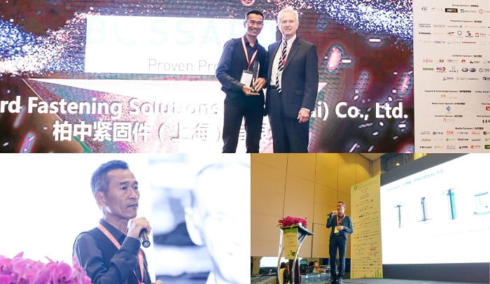 柏中紧固件获得China NEV颁发的“轻量化解决方案创新奖”